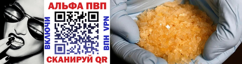 Наркошоп купить МЕТАДОН A PVP ГАШ Каннабис Меф Cocaine Курск