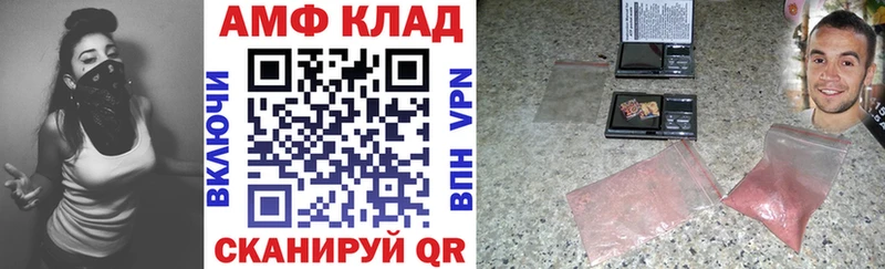 АМФ 98% Курск