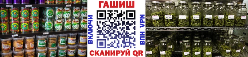Купить закладки  Курск  Cannafood конопля 