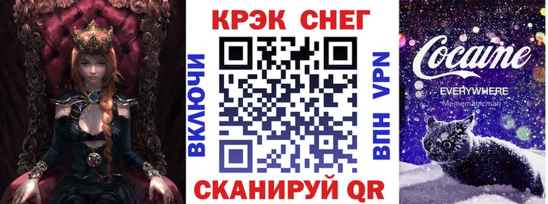 Кокаин Колумбийский  Купить  Курск 