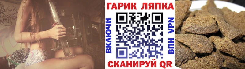 Гашиш Изолятор  Купить  Курск 