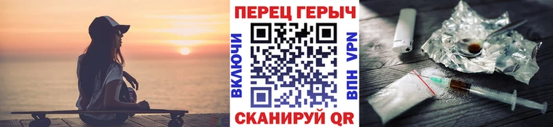 ГЕРОИН VHQ  Купить где  Курск 