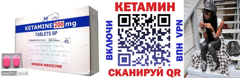 Купить где  Курск  КЕТАМИН ketamine 