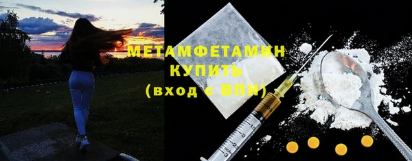 бутик Новозыбков