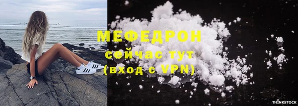 тгк Новодвинск