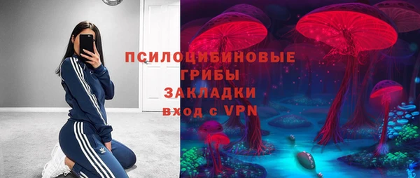 бутик Новозыбков