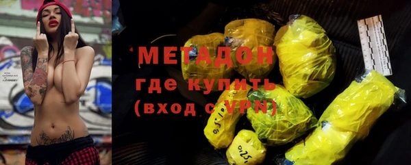 каннабис Новокубанск