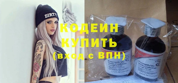 тгк Новодвинск