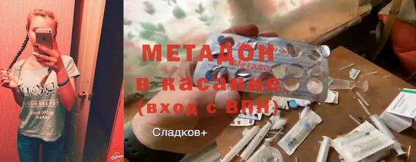 тгк Новодвинск