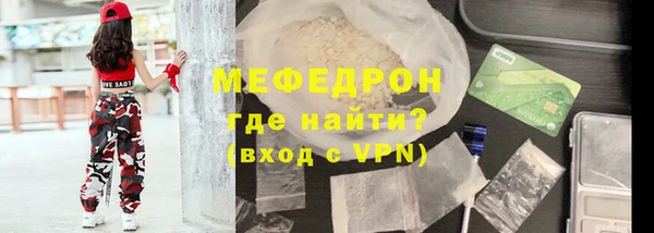 тгк Новодвинск