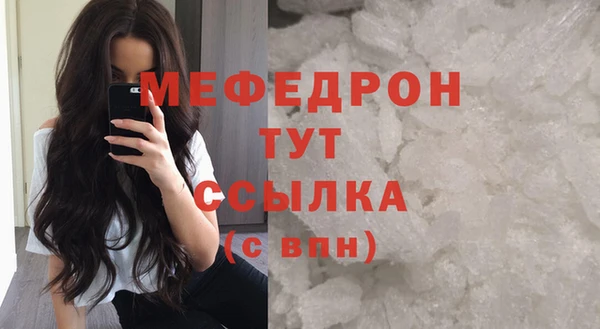 каннабис Новокубанск
