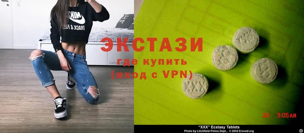 бутик Новозыбков