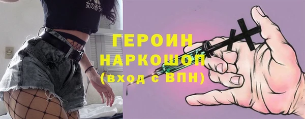 бутик Новозыбков