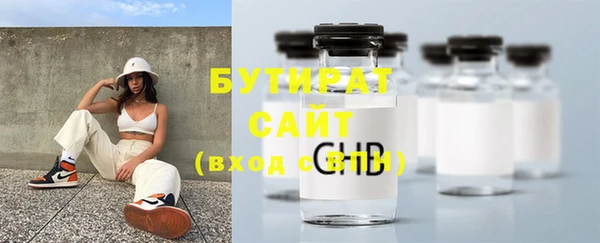 бутик Новозыбков
