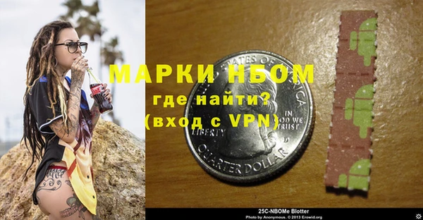 бутик Новозыбков