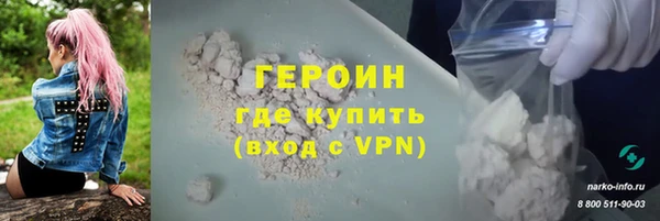 каннабис Новокубанск