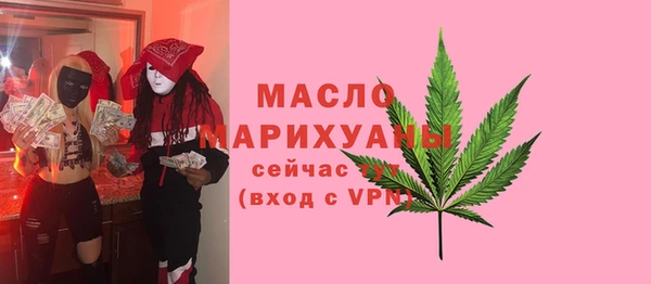 бутик Новозыбков