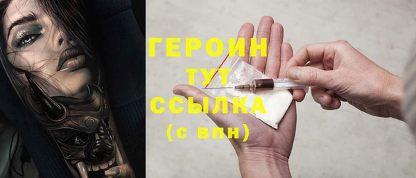 тгк Новодвинск