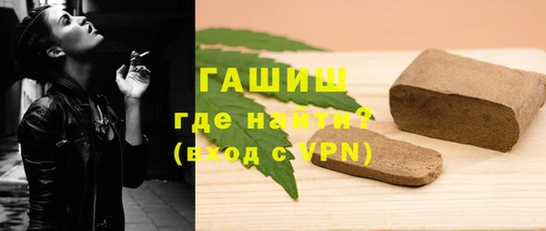 каннабис Новокубанск