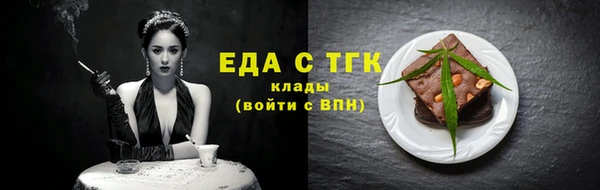 тгк Новодвинск