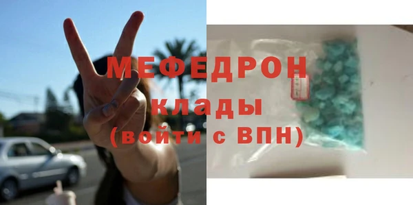 каннабис Новокубанск