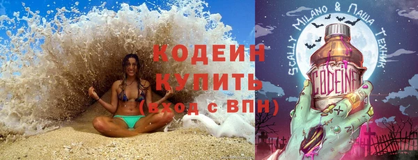 бутик Новозыбков