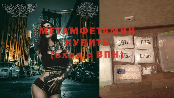 бутик Новозыбков