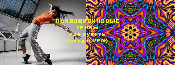 бутик Новозыбков