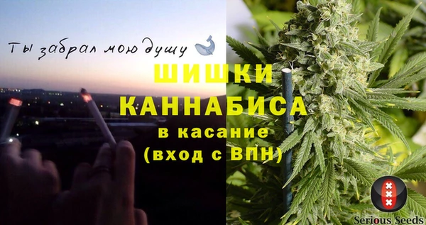 каннабис Новокубанск