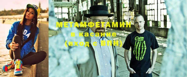 бутик Новозыбков