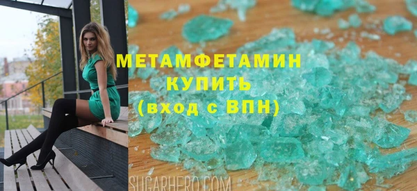 тгк Новодвинск