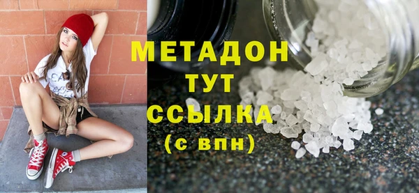 каннабис Новокубанск