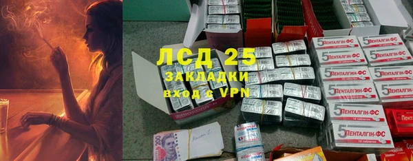 каннабис Новокубанск