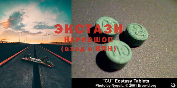 бутик Новозыбков