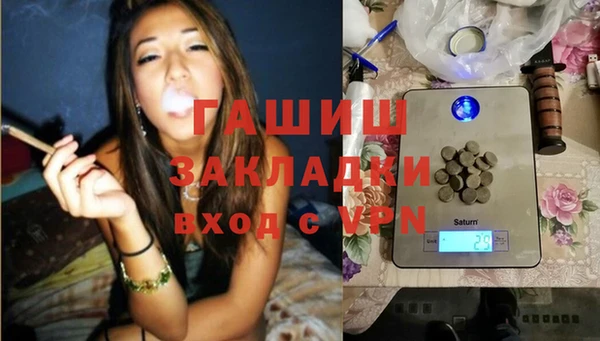 каннабис Новокубанск