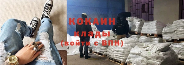 каннабис Новокубанск