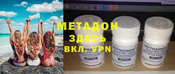 бутик Новозыбков
