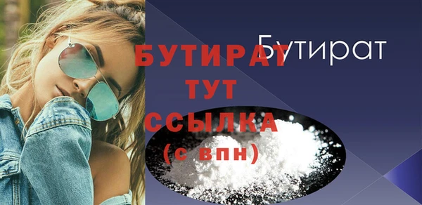тгк Новодвинск
