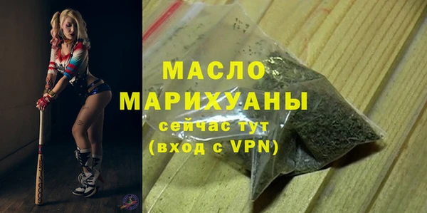 тгк Новодвинск