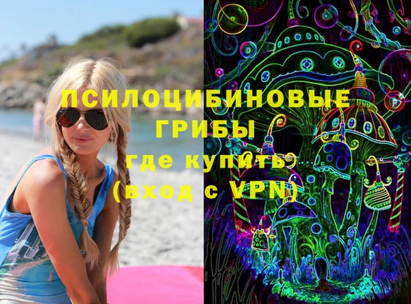 каннабис Новокубанск