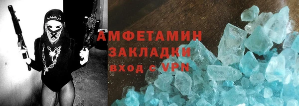 каннабис Новокубанск