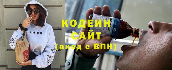 тгк Новодвинск