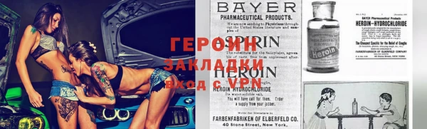 тгк Новодвинск