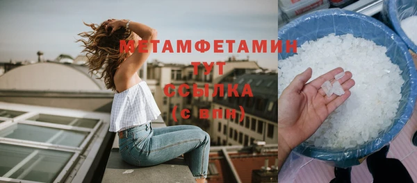 каннабис Новокубанск