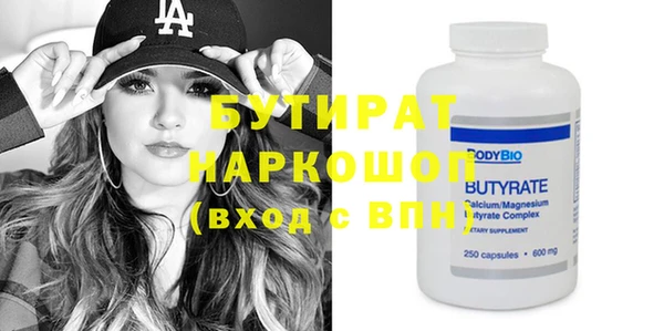 тгк Новодвинск