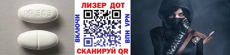Купить закладки  Курск  Лсд 25 экстази ecstasy 