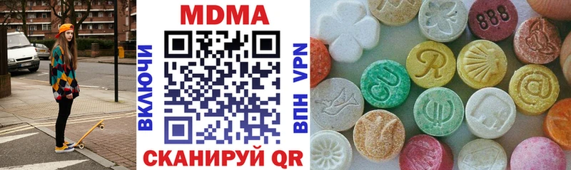 Купить закладки  Курск  MDMA crystal 