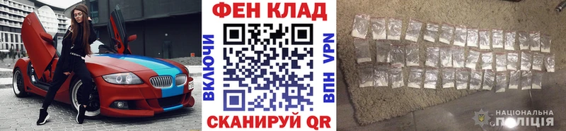 МЕТАМФЕТАМИН пудра  Купить  Курск 