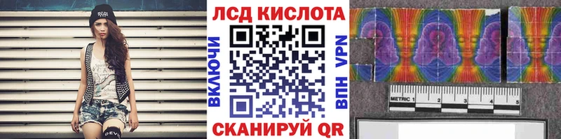 Купить  Курск  Наркотические марки 1500мкг 