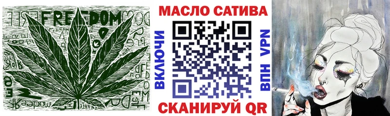 ТГК THC oil  Купить где  Курск 